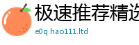 2025新资料免费大全除新门内部资料免费提供大全(最新章节)
